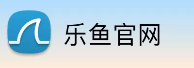 乐鱼官网 Logo